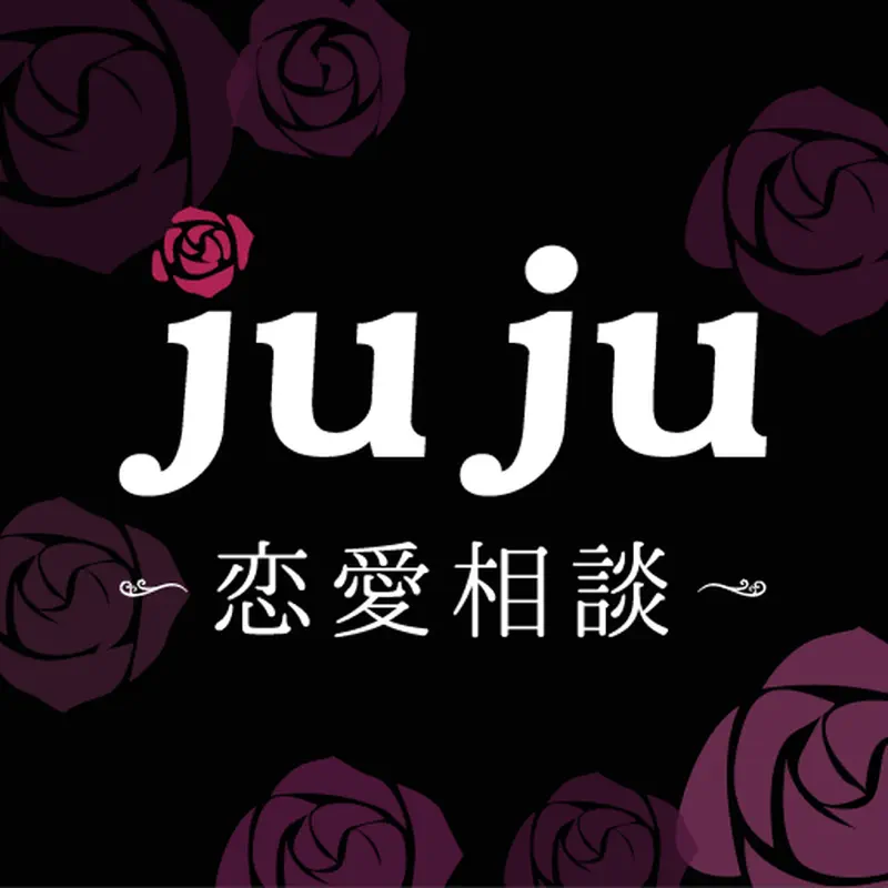 JUJU
